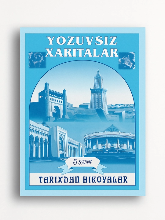 Tarixdan hikoyalar atlasi, 5 sinf