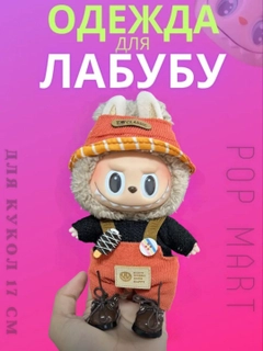 Оранжевый