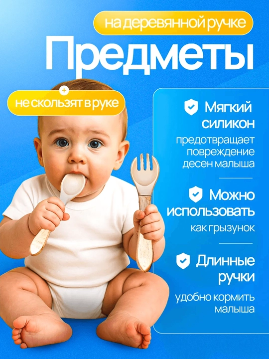 Набор детской силиконовой посуды 6 предметов для кормления, тарелка, миска, ложка и вилка