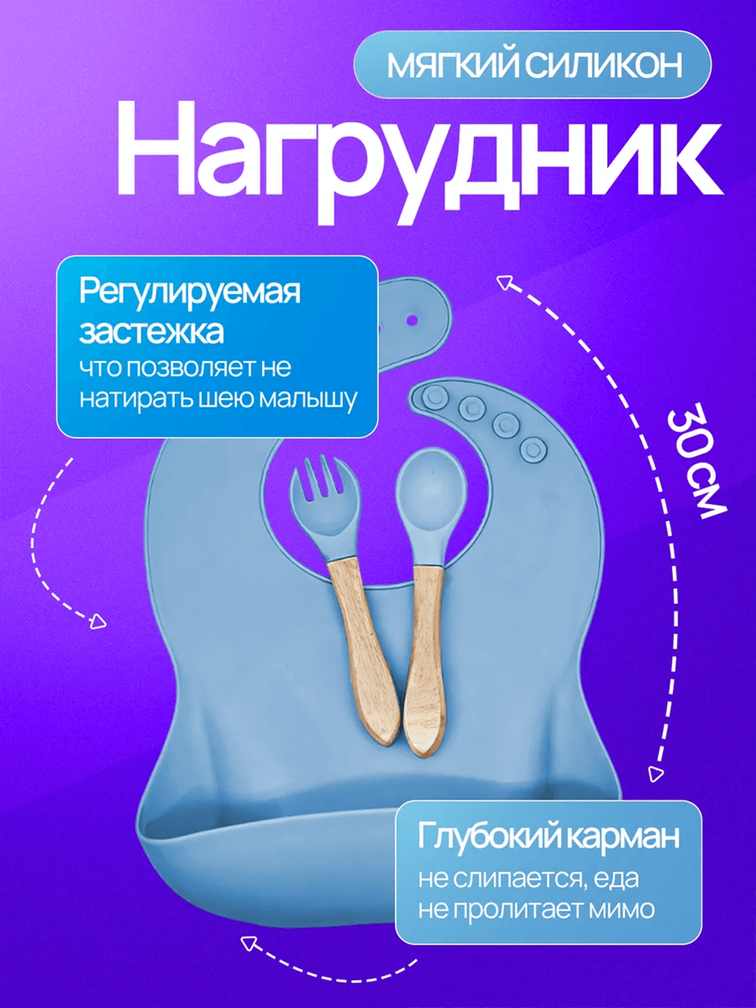 Набор детской силиконовой посуды 6 предметов для кормления, тарелка, миска, ложка и вилка