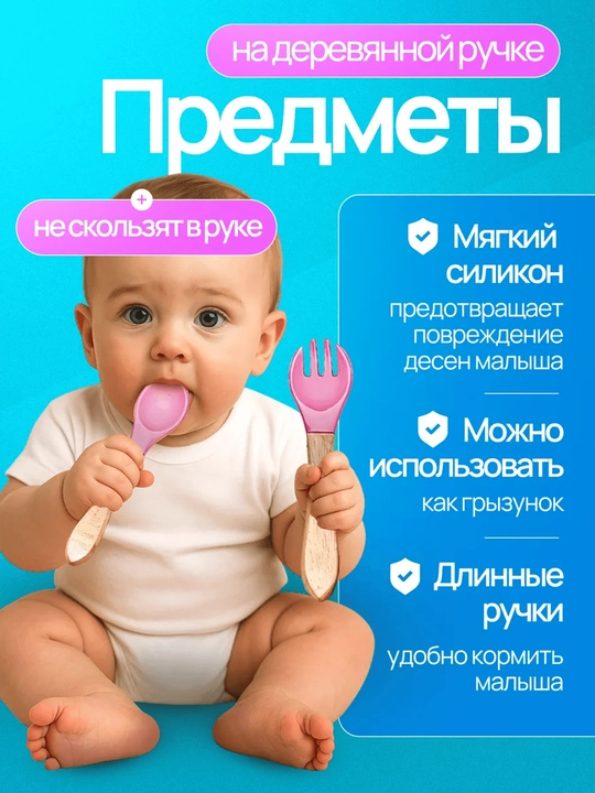 Набор детской силиконовой посуды 6 предметов для кормления, тарелка, миска, ложка и вилка