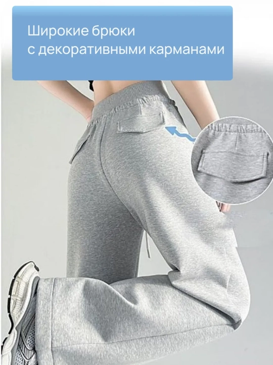 Triko, shim jogger