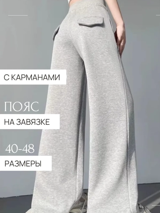 Triko, shim jogger