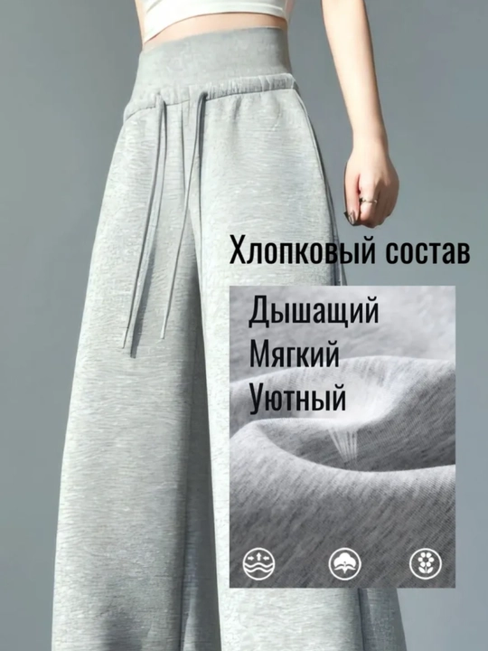 Triko, shim jogger