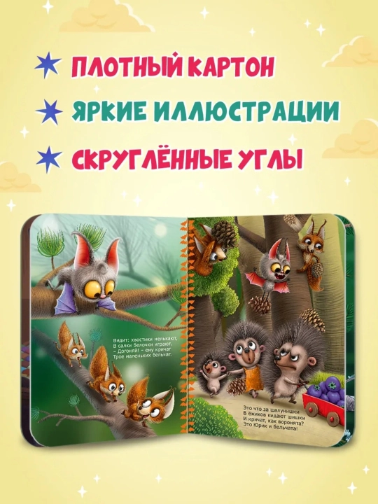 Набор книг для малышей "Лучший для мамы" и "Подарок для мамы"
