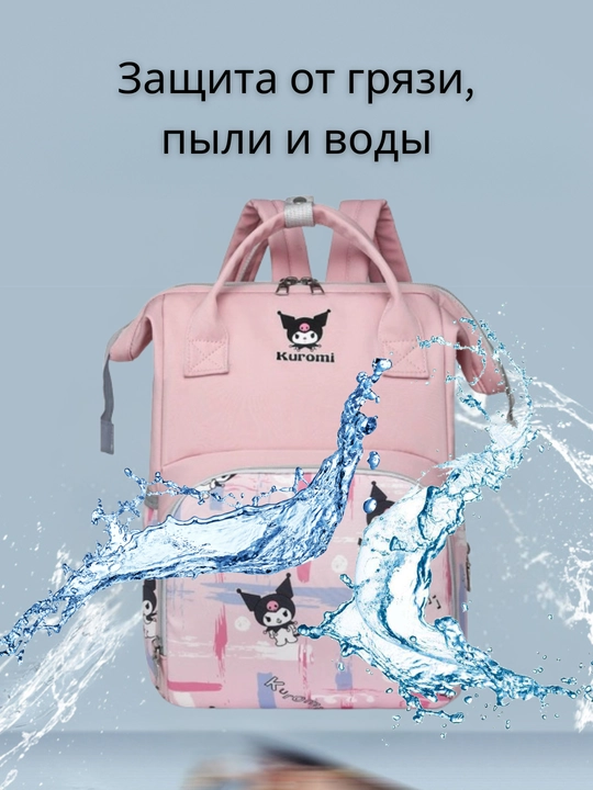 Сумка для мам – прочная, водонепроницаемая, вместительная, лёгкая и удобная в дизайне 