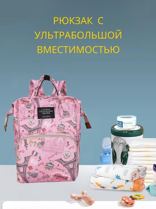 Сумка для мам – прочная, водонепроницаемая, вместительная, лёгкая и удобная в дизайне 