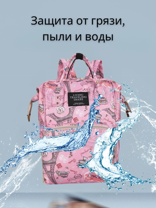 Сумка для мам – прочная, водонепроницаемая, вместительная, лёгкая и удобная в дизайне 