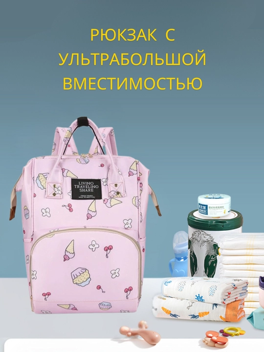 Сумка для мам – прочная, водонепроницаемая, вместительная, лёгкая и удобная в дизайне 