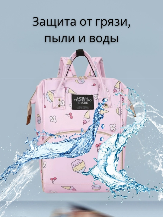 Сумка для мам – прочная, водонепроницаемая, вместительная, лёгкая и удобная в дизайне 