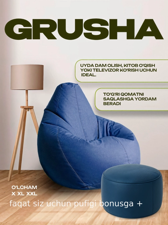Bean bag Кресло-мешок, размер XL, XXL, XXXL - 