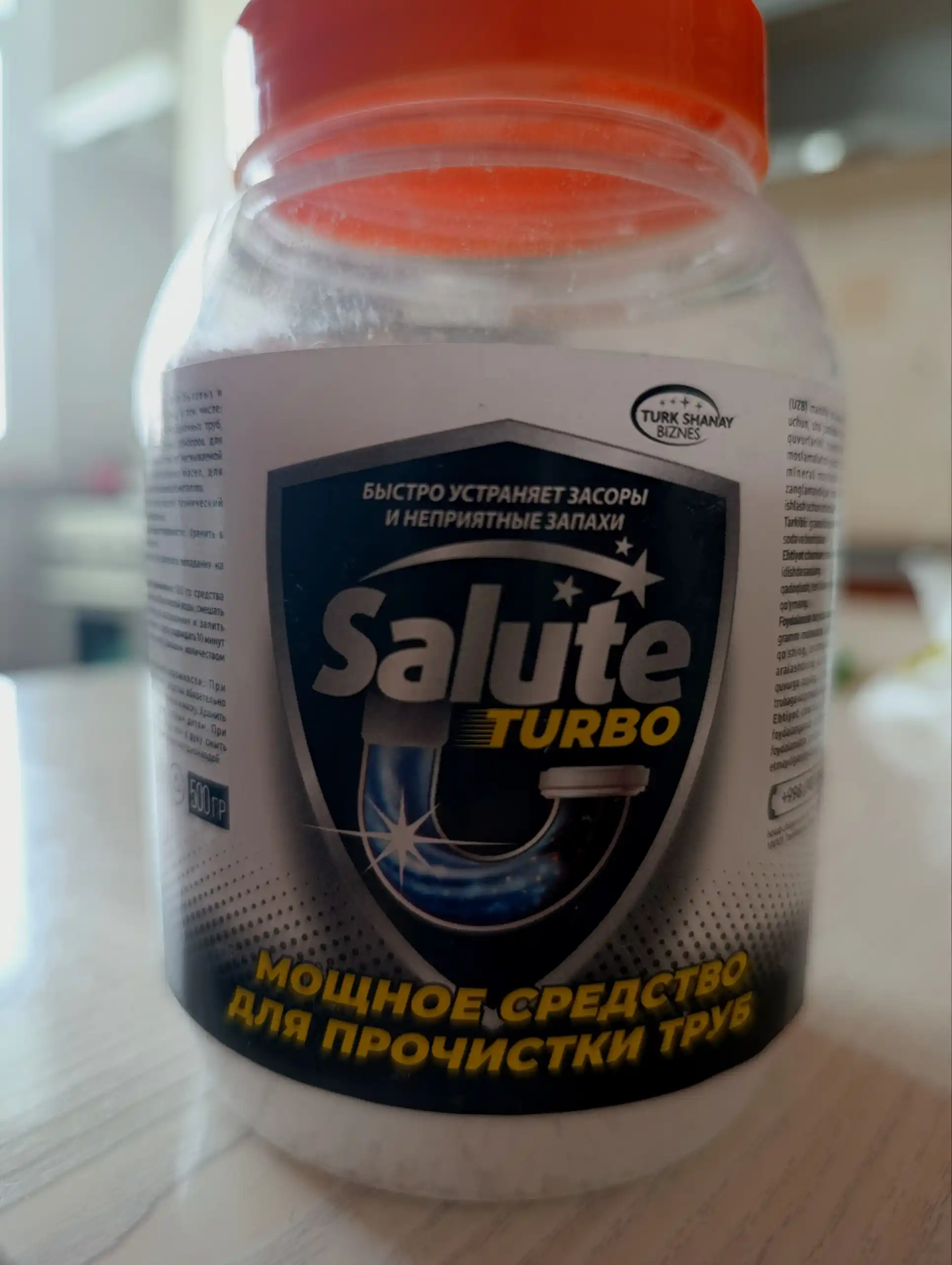 Средство для прочистки труб Salute Turbo, 500 г, антизасор
