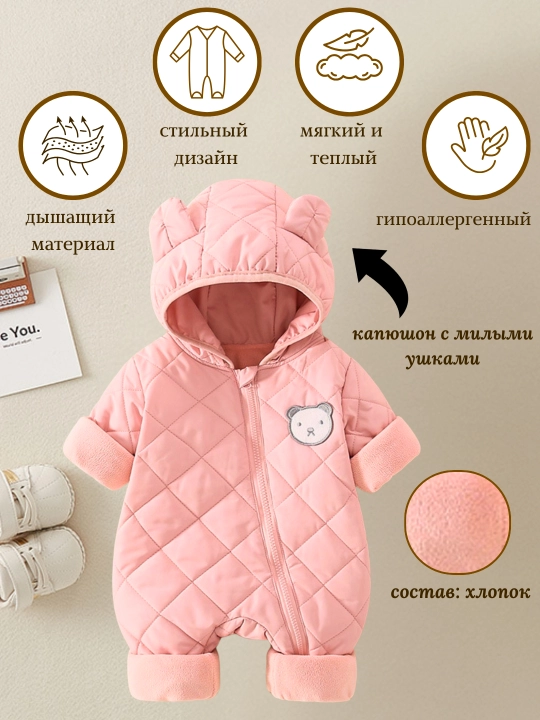Комбинезон для новорожденных, комбинезон для детей, детский комбинезон, зимний