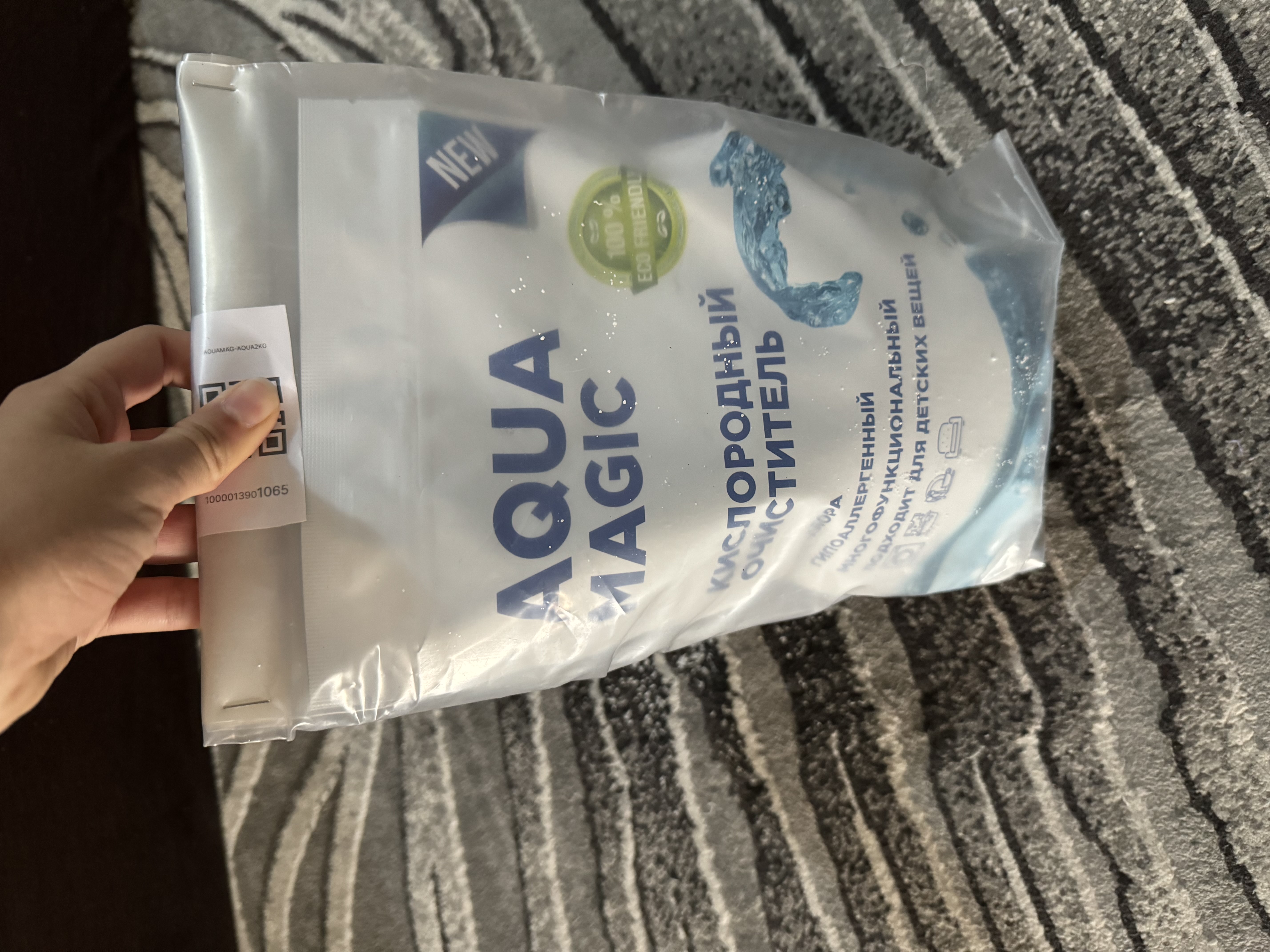 Кислородный очиститель Aqua Magic, отбеливатель, пятновыводитель, 2 кг