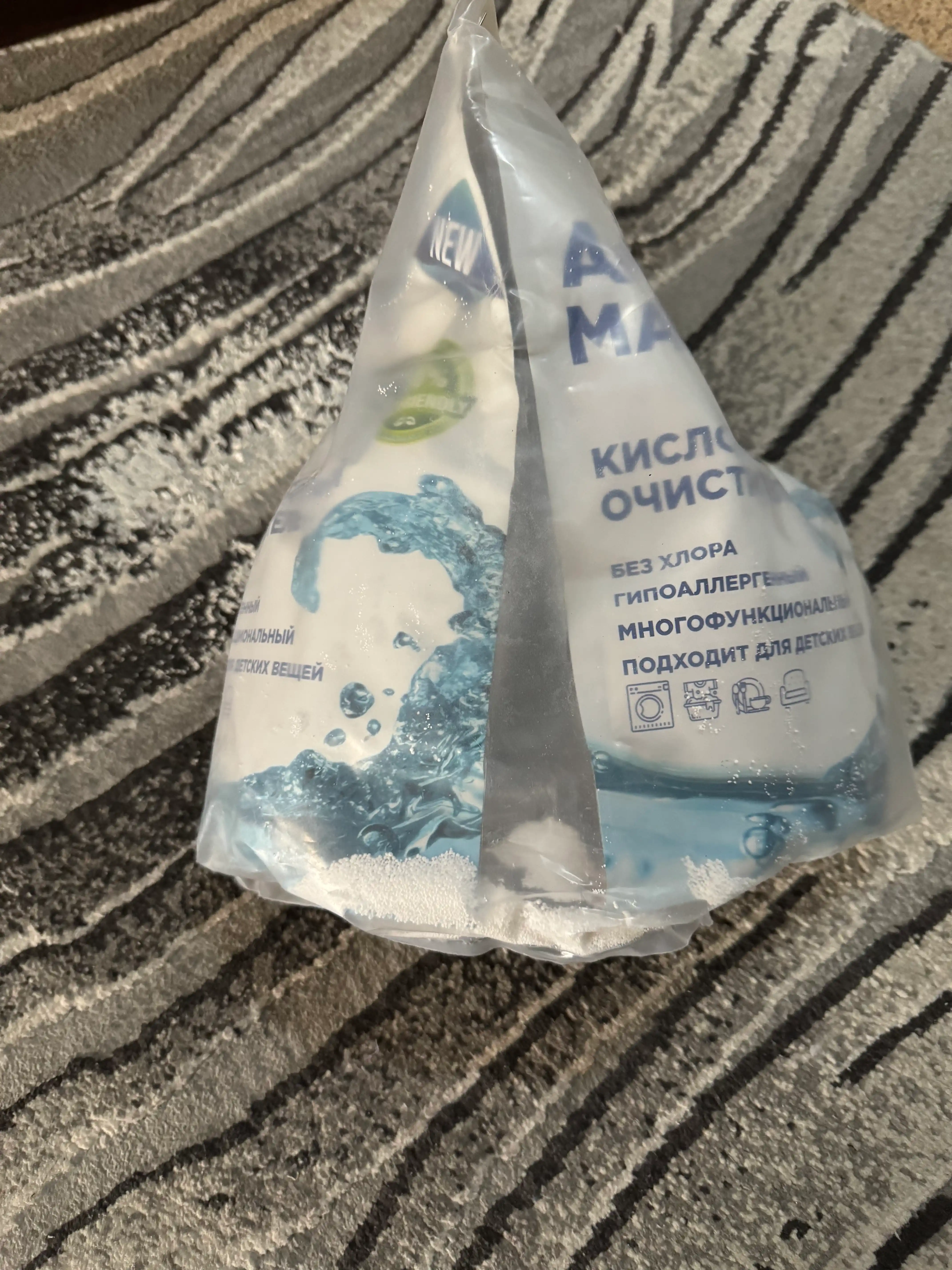 Кислородный очиститель Aqua Magic, отбеливатель, пятновыводитель, 2 кг