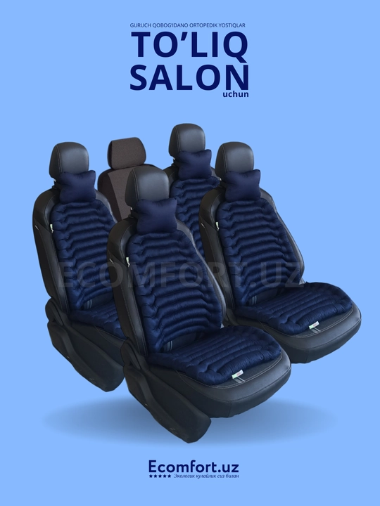 Avtomobillar uchun ortopedik nakidkalar, to'liq salon, ECOMFORT