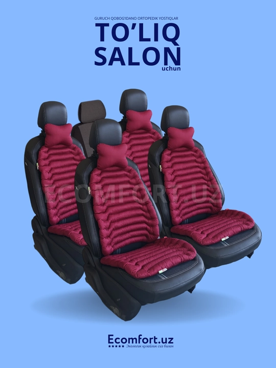 Avtomobillar uchun ortopedik nakidkalar, to'liq salon, ECOMFORT