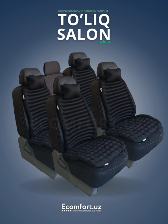 Avtomobillar uchun ortopedik nakidkalar, to'liq salon, ECOMFORT