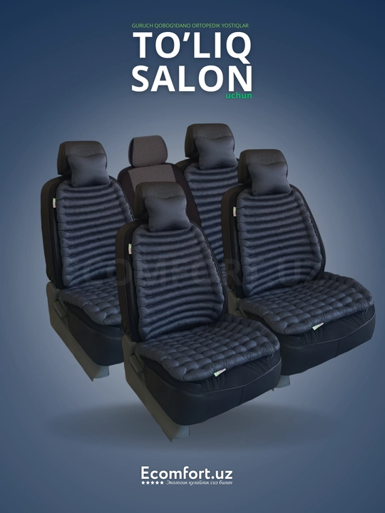 Avtomobillar uchun ortopedik nakidkalar, to'liq salon, ECOMFORT
