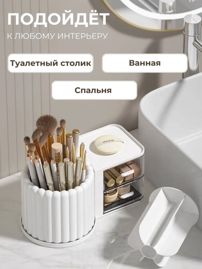 Подставка, органайзер для канцелярии, ручек, карандашей, косметики — COMSALE-ОРГАНАЙ-БЕЖМЕЛ