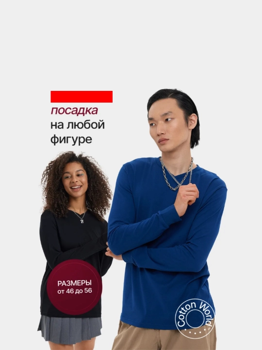 Erkaklar uchun longsleeve – uzun yngli futbolka, 3 donali to'plam