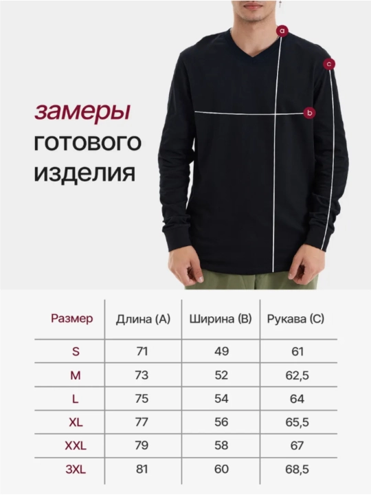 Erkaklar uchun longsleeve – uzun yngli futbolka, 3 donali to'plam