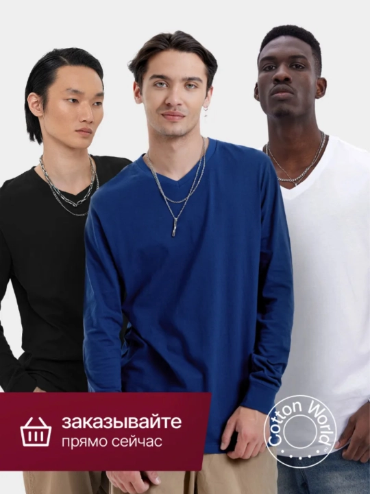 Erkaklar uchun longsleeve – uzun yngli futbolka, 3 donali to'plam
