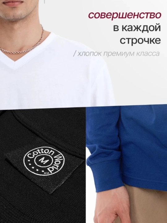 Erkaklar uchun longsleeve – uzun yngli futbolka, 3 donali to'plam