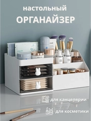 Слоновая кость
