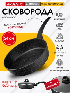 Черный