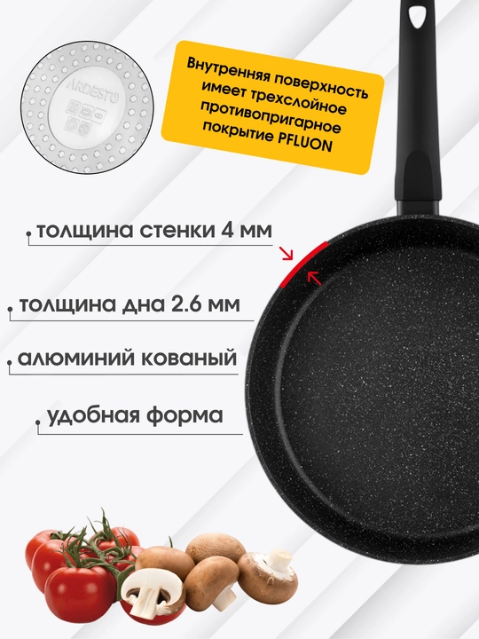 Сковорода антипригарная ARDESTO Gemini Gourmet Viareggio с крышкой, 24 см AR1924GDL