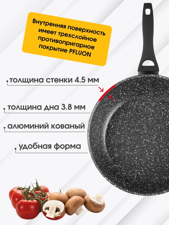 Qopqoqsiz Ardesto Gemini Gourmet antipiren tovasi, 24-26-28 sm, alyuminiy, AR1924DF