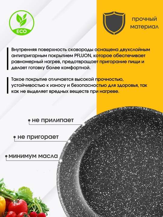Qopqoqsiz Ardesto Gemini Gourmet antipiren tovasi, 24-26-28 sm, alyuminiy, AR1924DF