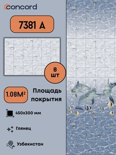 Белый