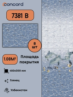 Синий