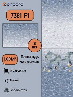 Голубой