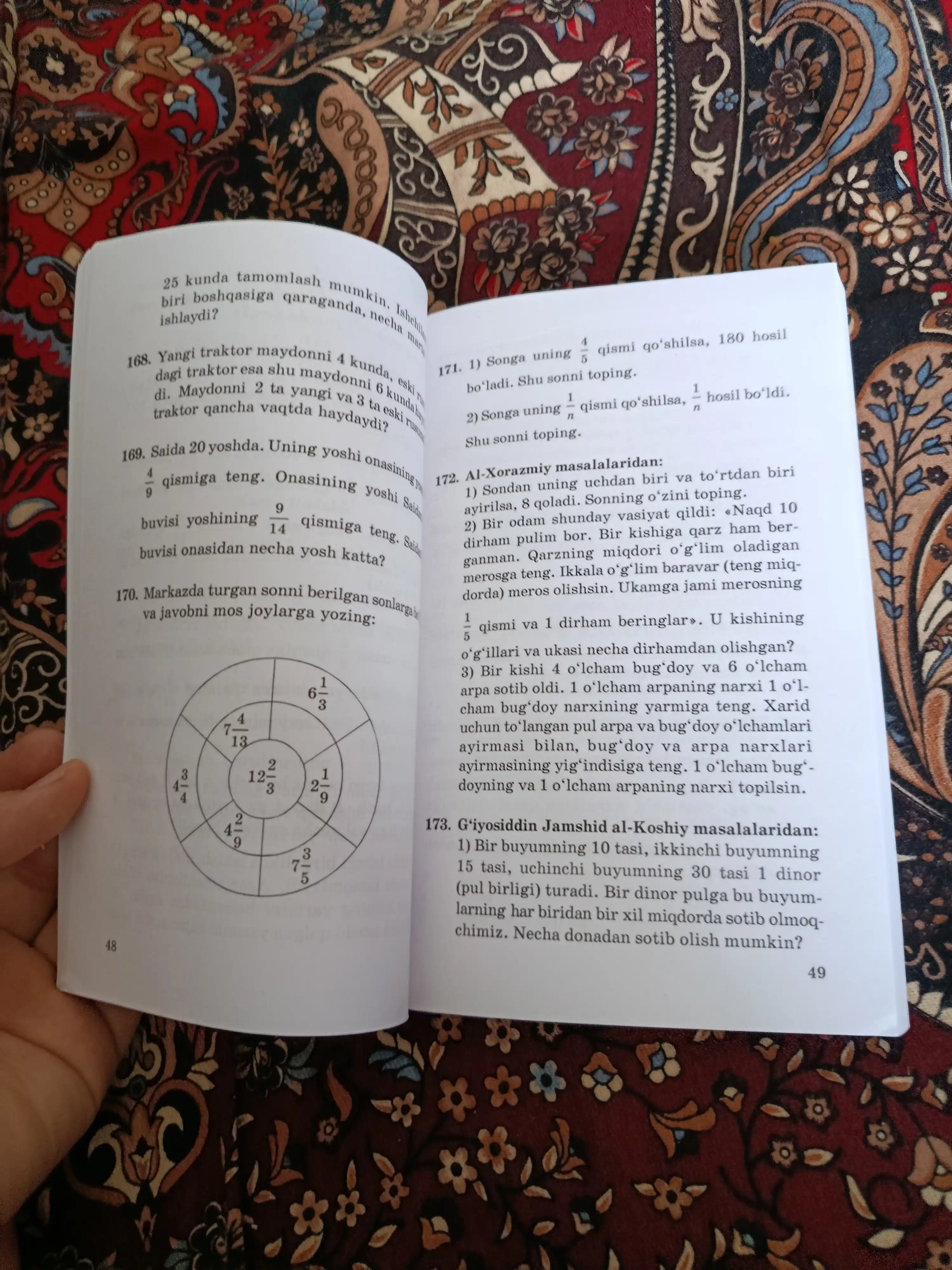 Сборник задач по математике для 1, 3, 4, 5, 6, 7, 8, 9 классов Мирзаахмедов М.А