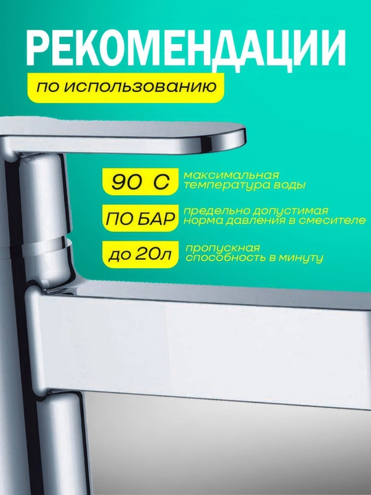 Смеситель для раковины, латун Calorie