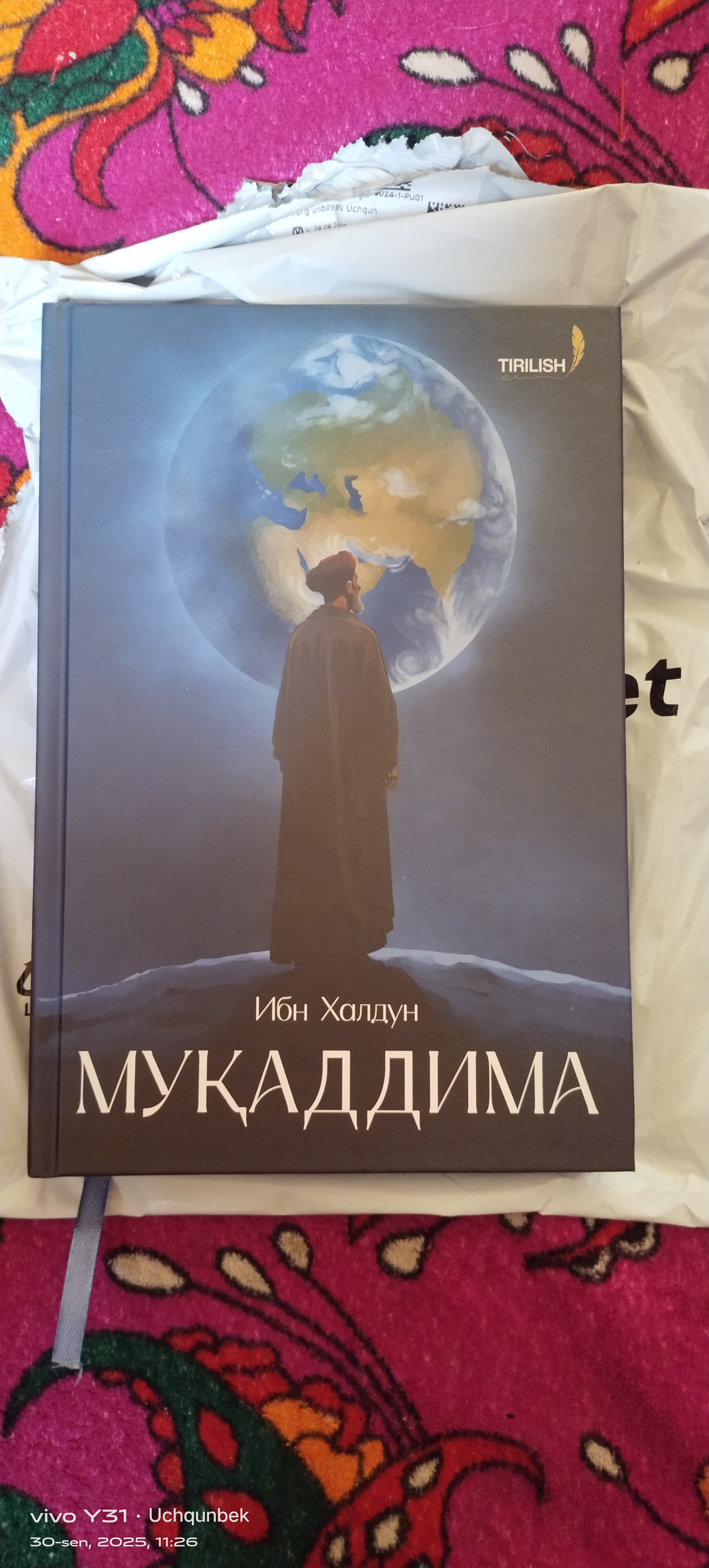 Мукаддима 2