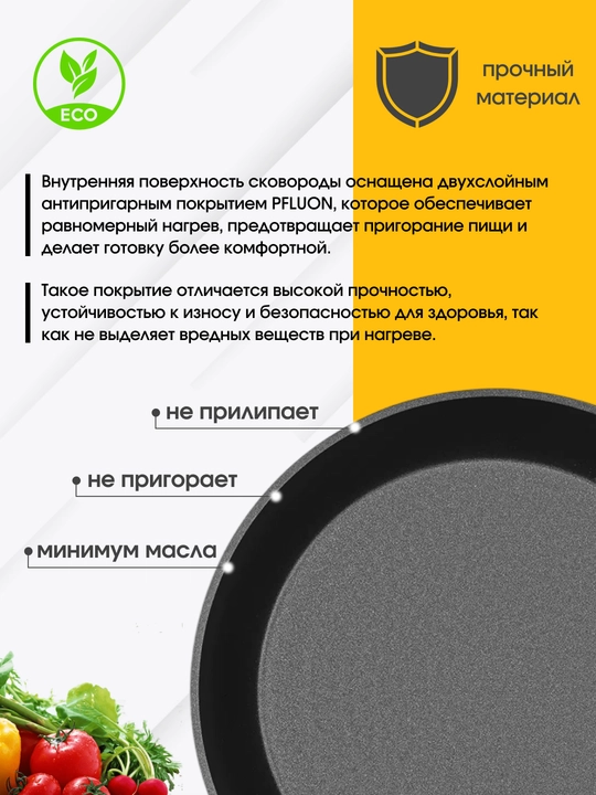 ARDESTO Gemini Gourmet Aosta yopishqoqlikka qarshi tova,20-22-24-26-28sm, alyuminiy