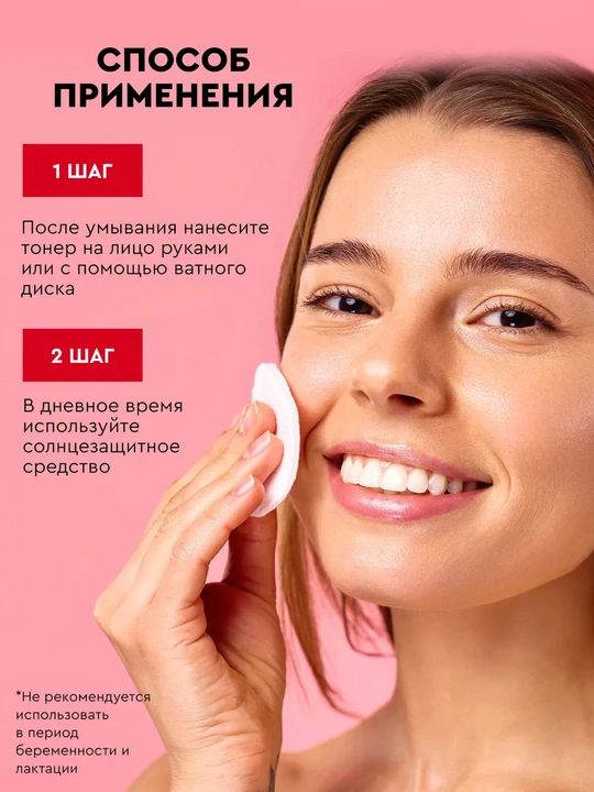 Retinol va kollagen bilan yoshartiruvchi toner, MEDIPEEL+, Retinol Collagen Lifting, 150 ml