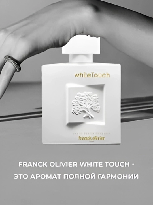 Franck Olivier While Touch Eau de Parfum for Women, 100 мл
