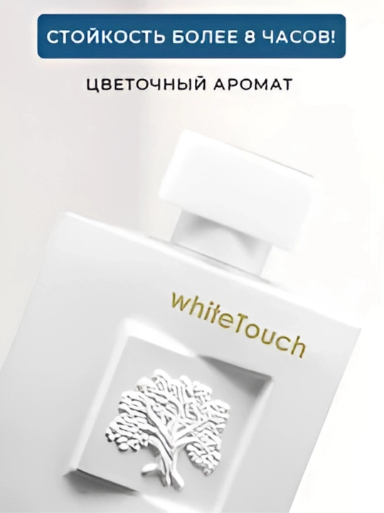 Franck Olivier While Touch Eau de Parfum for Women, 100 мл
