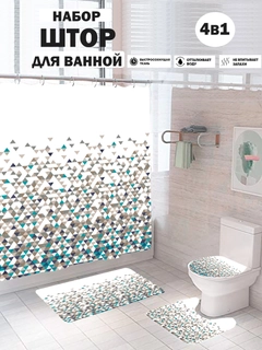 Бирюзовый