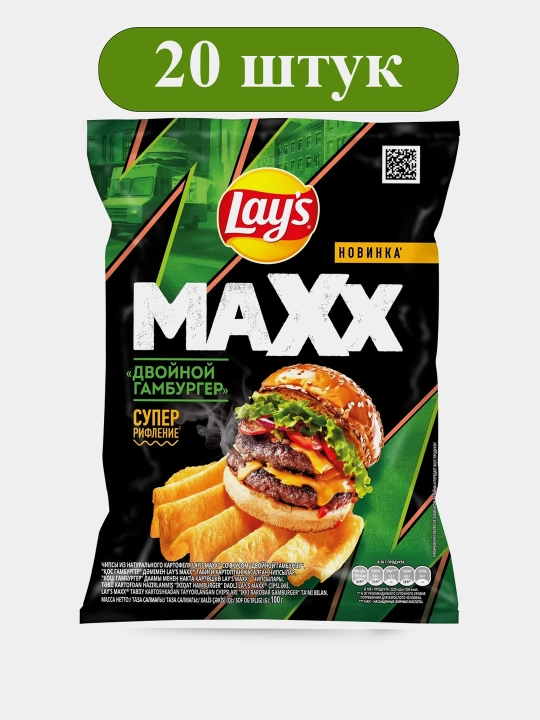 Картофельные чипсы Lay's Maxx Двойной гамбургер, 100 г, 20 шт - 