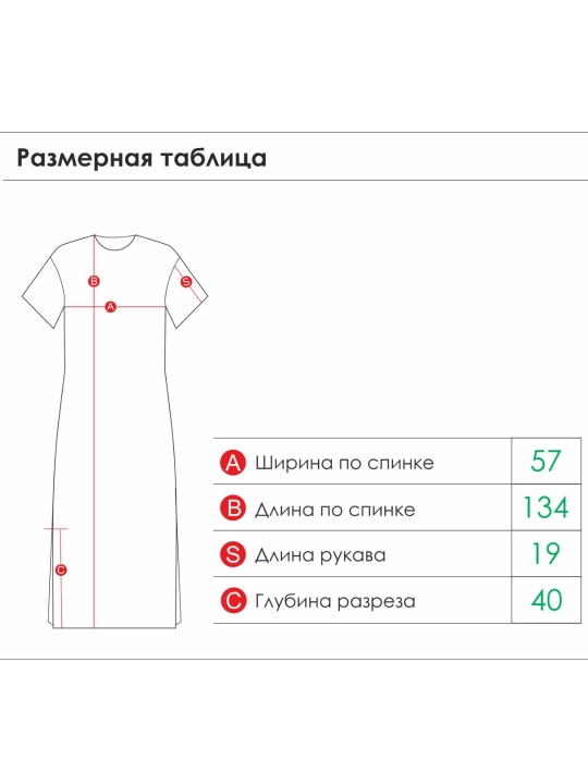 Ayollar uchun kundalik liboslar