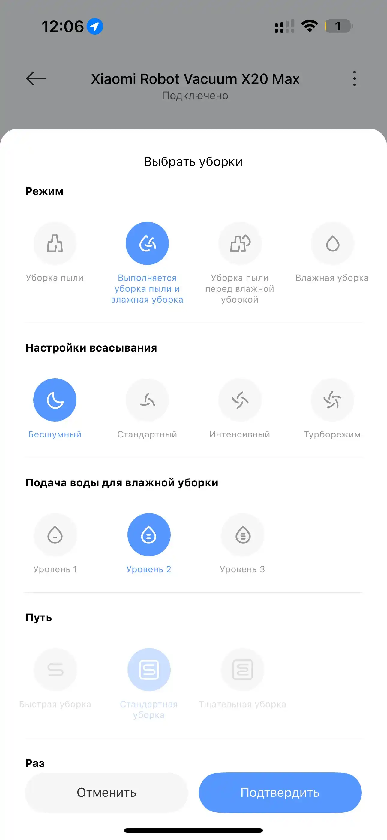 Xiaomi Robot Vacuum, Global S40C, S40, S40pro, H40, Vacuum 5-5 Pro, H50, H50 Pro