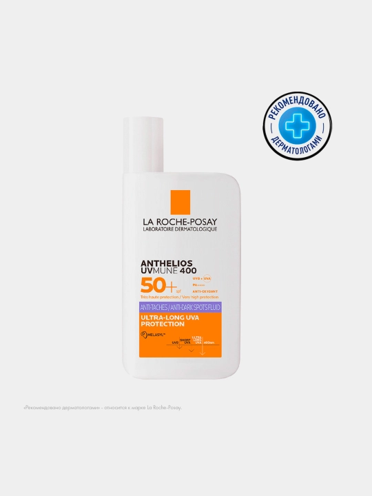 Quyoshdan himoya qiluvchi ko'rinmas suyuqlik LA ROCHE-POSAY ANTHELIOS UVMUNE 400, 50 ml