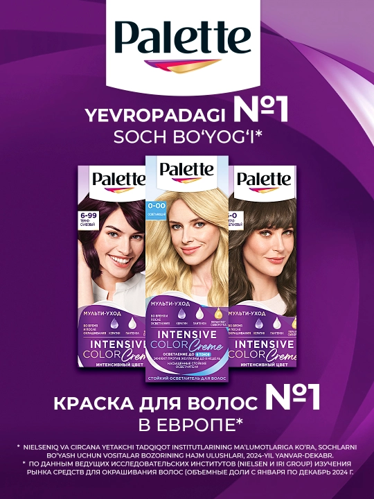 Palette E20 dan uzoq muddatli kremli soch bo'yoqlari, yorituvchi 0-00