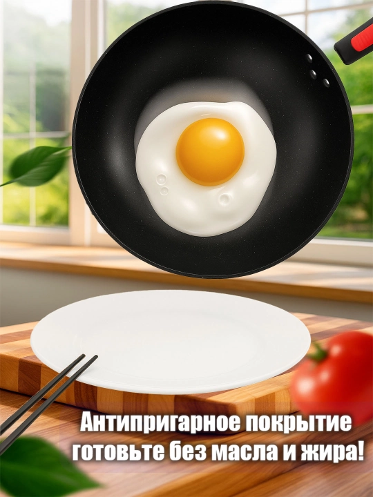 3x1 alyuminiy idishlar to‘plami: vok, tova va qopqoqli kastryulka, tosh tekstura